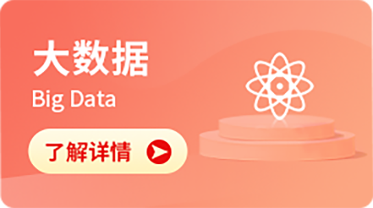 华为认证