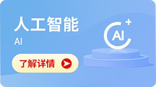 华为认证
