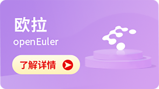 华为认证
