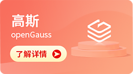 华为认证