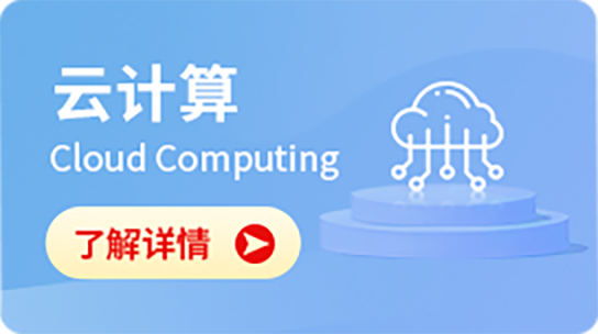 华为认证