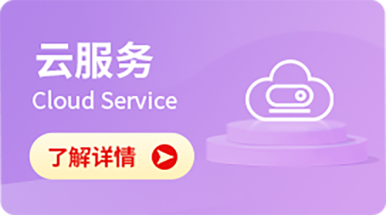 华为认证