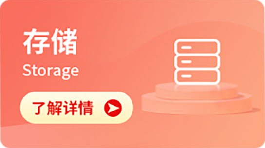 华为认证