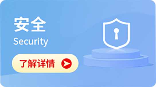 华为认证