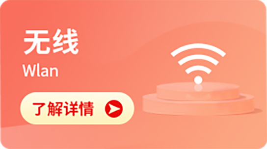 华为认证