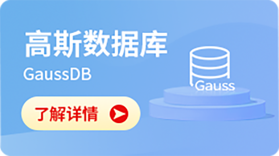 华为认证
