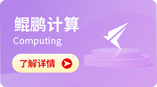华为认证